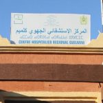 كلميم واد نون فيروس كورونا