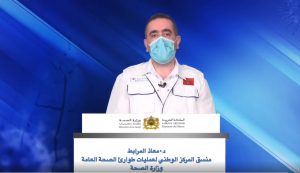 وزارة الصحة تدق ناقوس الخطر، وتشير إلى احتمال ارتفاع نسب الإصابة بفيروس كورونا في عيد الأضحى. 5 وزارة الصحة