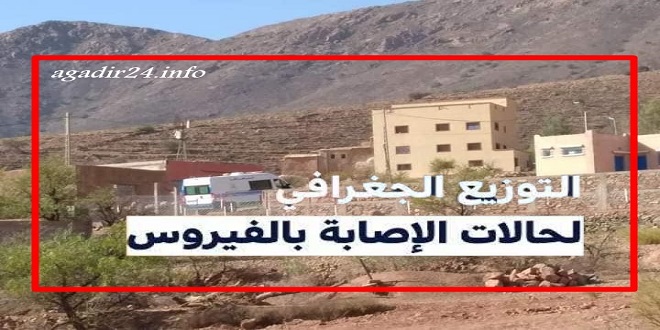 التوزيع الجغرافي