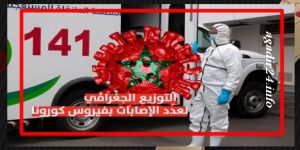 التوزيع الجغرافي