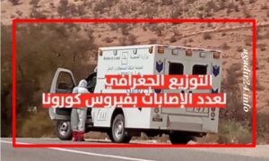 التوزيع الجغرافي