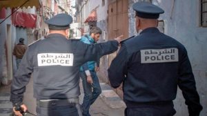 حالة طوارئ صحية