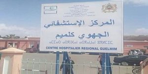 تسجيل 30 حالة جديدة إصابة جديدة بكورونا بجهة كلميم واد نون، و هذه تفاصيلها حسب الأقاليم. 12 كلميم فيروس كورونا