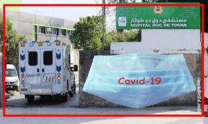 البيجيدي فيروس كورونا