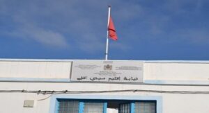 بسبب كورونا : إيقاف العمل بالمديرية الإقليمية للتعليم بسيدي افني، وسط تخوفات من حصول ارتباك في التحضير للدخول المدرسي. 11 سيدي إفني كورونا