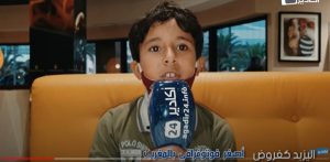 أكادير
