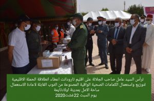عامل إقليم تارودانت يعطي إنطلاقة الحملة الإقليمية لتوزيع 100000 كمامة
