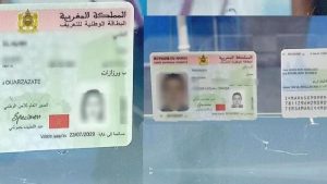 هام : غرامات مالية في إنتظار المخالفين أحكام القانون الجديد المتعلق بالبطاقة الوطنية +"وثيقة" 2 التزوير
