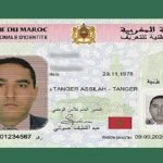 البطاقة الوطنية