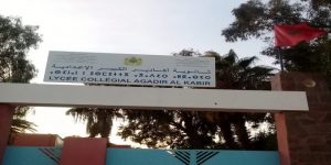 استقالات جماعية من جمعية آباء وأولياء تلامذة إعدادية أكادير الكبير بأيت ملول احتجاجا على سلوكات الرئيس.