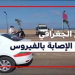 التوزيع الجغرافي