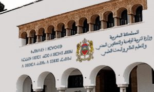 الإمتحان الجهوي