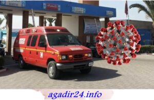 كورونا سوس ماسة: أكادير تعود لتسجيل وفيات يومية، وتراجع الإصابات بالجهة ... التفاصيل بالأرقام 10 أكادير