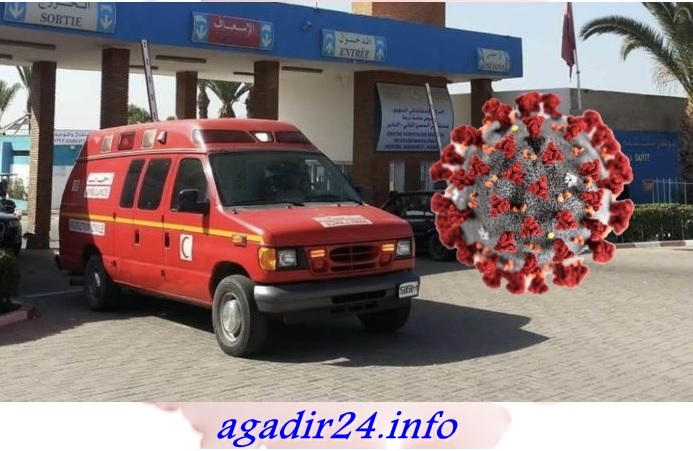 أكادير