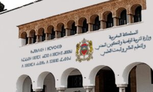 وزارة التربية الوطنية تصدر بلاغا هاما جديدا بخصوص التعليم عن بعد 12 وزارة التعليم وزارة التربية الوطنية