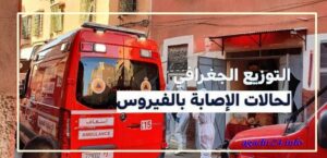 التوزيع الجغرافي