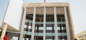 أكادير المحكمة الابتدائية