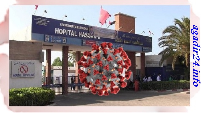 فيروس كورونا الإصابات أكادير اداوتنان سوس ماسة