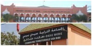 اشتوكة أيت باها