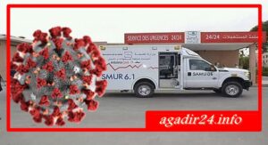 فيروس كورونا المغرب فيروس كورونا