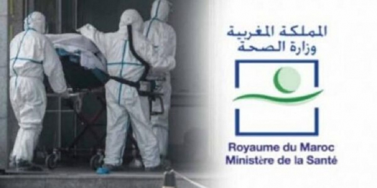 المغرب فيروس