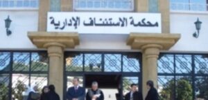رئيس جماعة