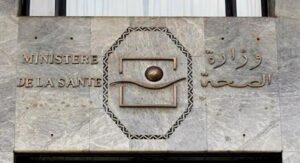 وزير الصحة يكشف عدد الأطفال الذين أودى فيروس كورونا بحياتهم 3 وزارة الصحة