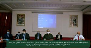 تارودانت