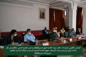 تارودانت : إستمرار الجهود والتدابير الميدانية لحماية ساكنة الإقليم من جائحة فيروس كورونا