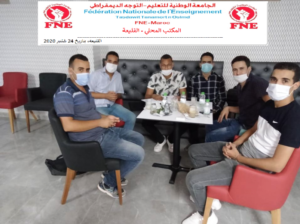 إنزكان