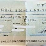 هزة أرضية جديدة ترعب الساكنة ليلة أمس، والمعهد الوطني للجيو-فيزياء يرصد مكانها