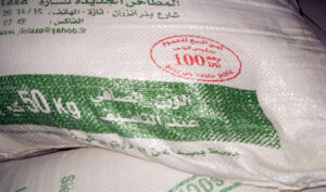 تلاعبات في توزيع حصص الدقيق المدعم تؤجج غضب مواطنين بجهة سوس ماسة. 4 الدقيق المدعم
