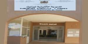 عريضة بتزنيت تستنكر تماطل الإدارة في حماية الأساتذة والتلاميذ بثانوية بعد إصابة أستاذ بكورونا خالط أزيد من 80 شخصا. 7 المديرية الاقليمية تزنيت