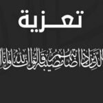 أكادير