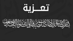 أكادير