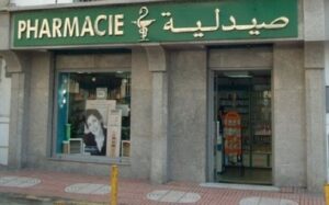 إحتجاز مستخدمة