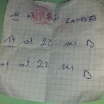 كلب ينهش طفلا بإنزكان 5