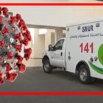 الإصابات