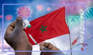 المغرب لقاح كورونا المغرب