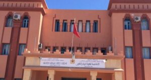 مؤسسة تعليمية