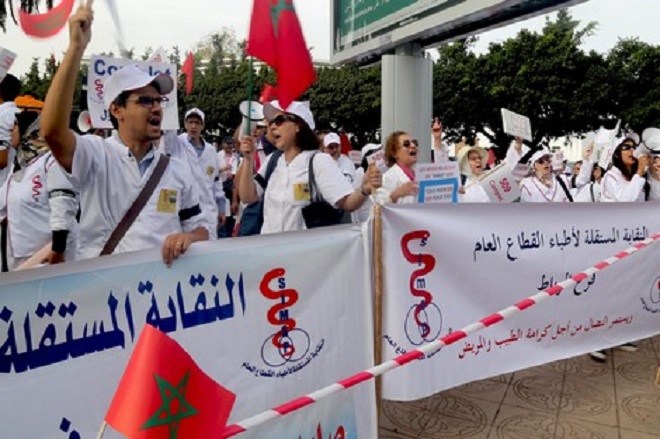 أطباء القطاع العام