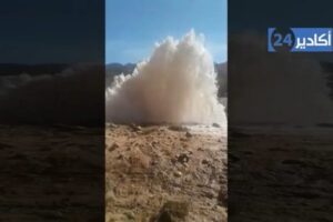 قناة