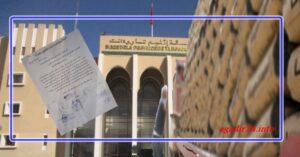 إغراق جهة سوس ماسة بالإسمنت المدعم يغضب المهنيين . 6 جهة سوس ماسة