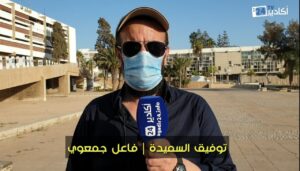 أگادير