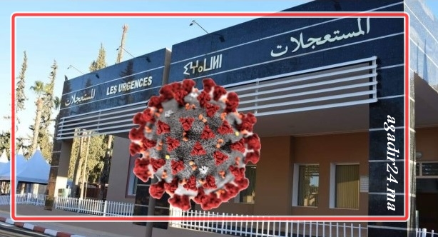 سوس ماسة تارودانت