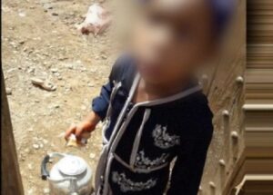 الطفلة نعيمة