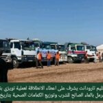 تارودانت