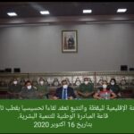 IMG 20201016 WA0054