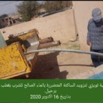 IMG 20201016 WA0056