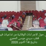 IMG 20201016 WA0059